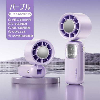 冷却ターボファン Pro™