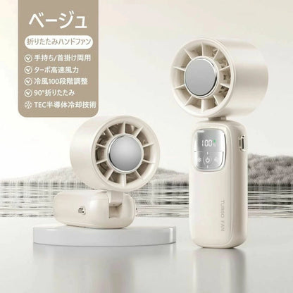 冷却ターボファン Pro™