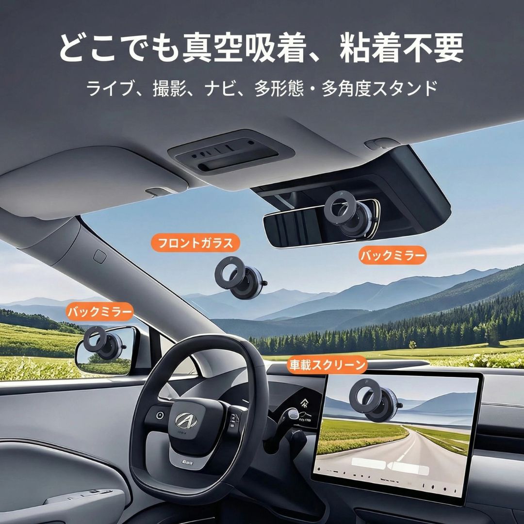 挟むだけ360°回転マグネット式スマホスタンド