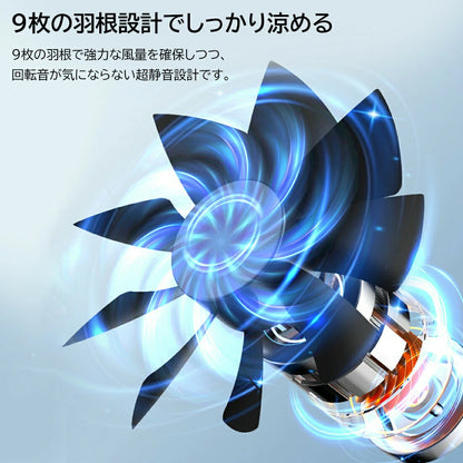コンパクト冷風クーラー